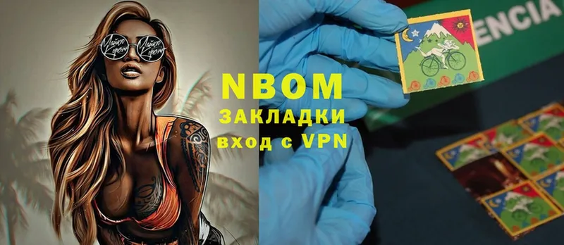 Марки NBOMe 1,5мг  omg рабочий сайт  Белозерск 